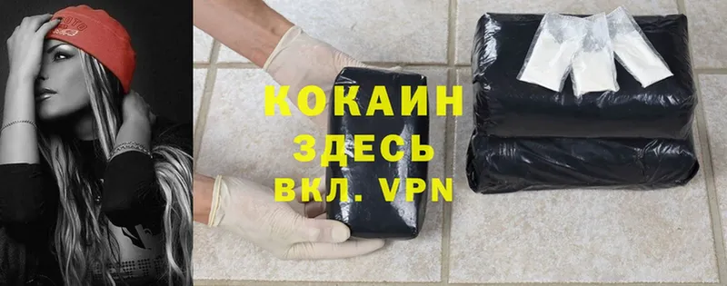 КОКАИН VHQ  KRAKEN онион  Лабинск 