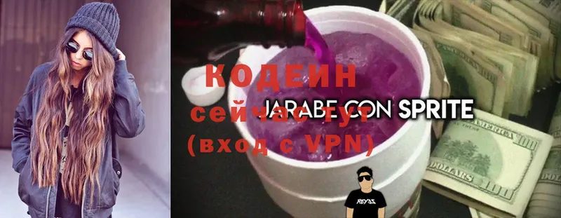 МЕГА зеркало  Лабинск  Codein напиток Lean (лин)  что такое наркотик 