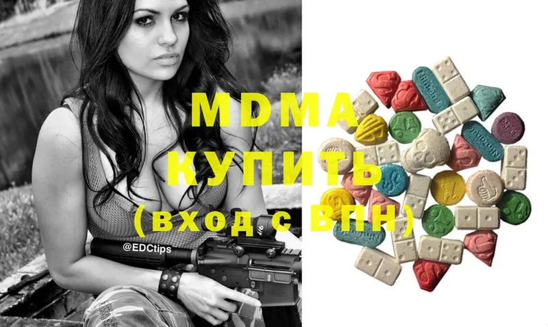 OMG   где можно купить наркотик  Лабинск  MDMA молли 